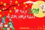 Xem tuổi xông đất năm 2019
